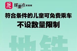 想拿第一？比赛结束，姆巴佩面色阴沉十分不爽，嘴里念念有词